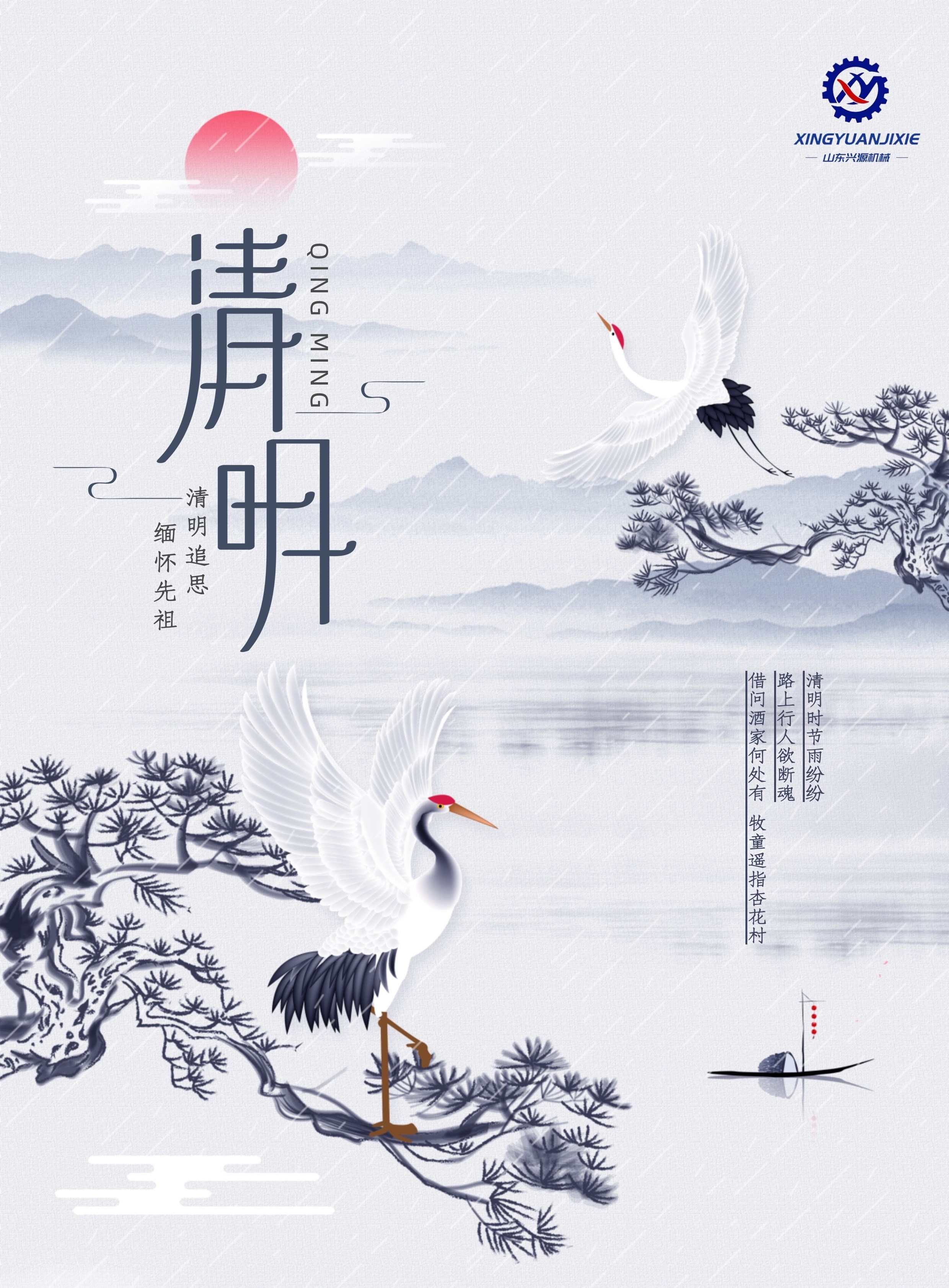 ky体育(中国)官方网站
官网|起重机|行车|山东兴源机械|单梁起重机|电动葫芦|起重配件|bbdanceco.com|xyqzj|bbdanceco.com|兴源起重机|兴源|起重机行车|起重设备|起重机械