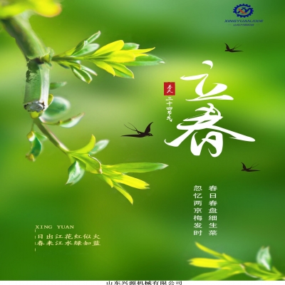 “日出江花红似火，春来江水绿如蓝”